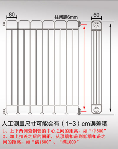 铜铝复合草莓黄色的视频尺寸参数