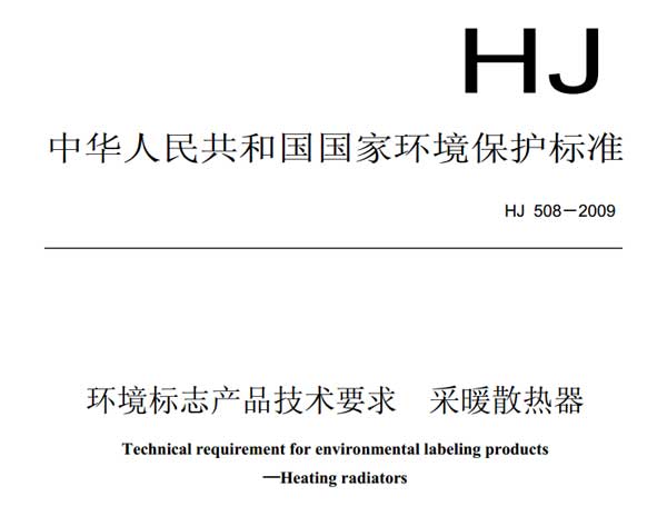 采暖草莓黄色的视频标准